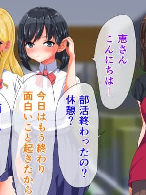 [くると] Hなお姉さん達に出会った僕の田舎の夏休み_084_67