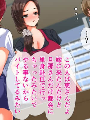 [くると] Hなお姉さん達に出会った僕の田舎の夏休み_086_69