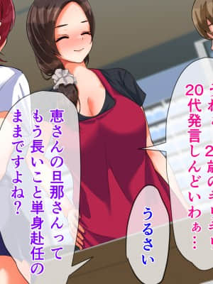 [くると] Hなお姉さん達に出会った僕の田舎の夏休み_087_610