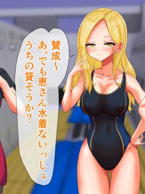 [くると] Hなお姉さん達に出会った僕の田舎の夏休み_161_121