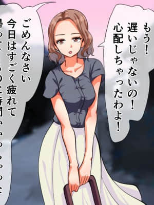 [くると] Hなお姉さん達に出会った僕の田舎の夏休み_195_153