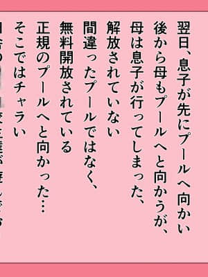 [くると] Hなお姉さん達に出会った僕の田舎の夏休み_197_155