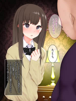 [あろはそふと] 見抜きのはずが手でシコってくれたクール系JKに素股を頼んでみた結果。_044_P043