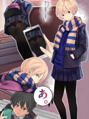 [ウェス・ハートランド・スミス] カラダ奪ワレココロ揺ラレ [DL版] [Irodori Comics]_120