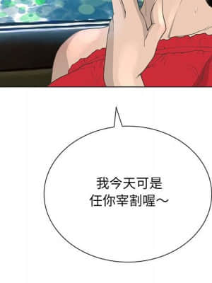 變身面膜 30-31話_30_013