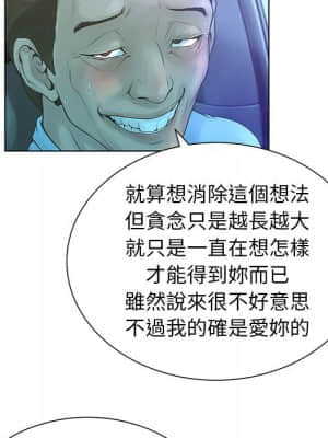 變身面膜 30-31話_30_034