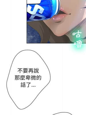 變身面膜 30-31話_30_038