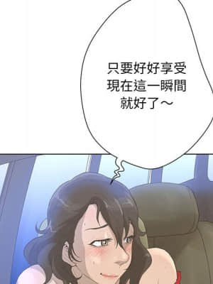 變身面膜 30-31話_30_039