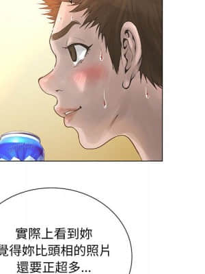 變身面膜 30-31話_30_063