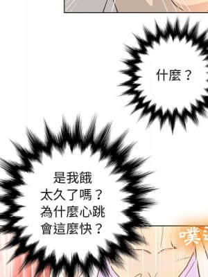 變身面膜 30-31話_30_067