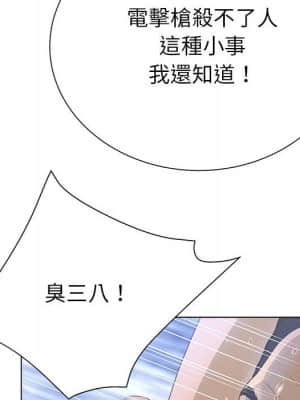 變身面膜 30-31話_30_089