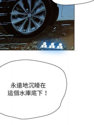 變身面膜 30-31話_30_105