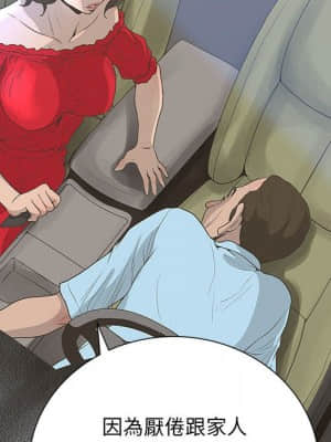 變身面膜 30-31話_30_109