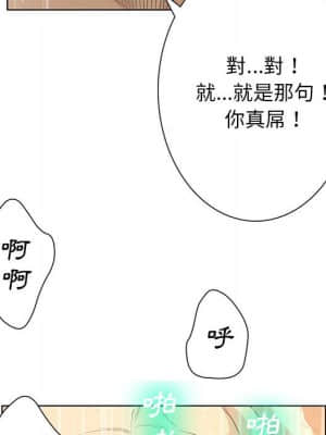 變身面膜 30-31話_31_033