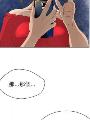 變身面膜 30-31話_31_041