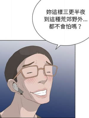 變身面膜 30-31話_31_042