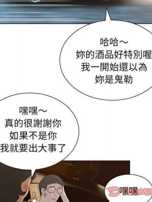 變身面膜 30-31話_31_044