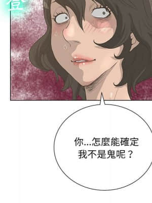 變身面膜 30-31話_31_047
