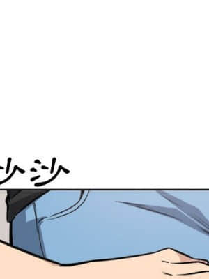 惡霸室友毋通來 71-72話_72_000
