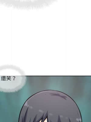 惡霸室友毋通來 71-72話_72_017