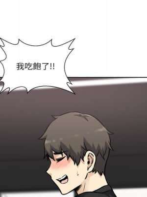 惡霸室友毋通來 71-72話_72_021