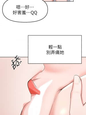 廢柴逃脫 29-30話_30_26
