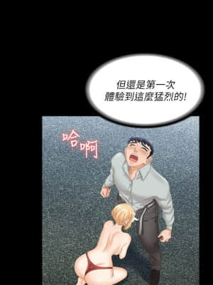 交換遊戲 77-78話_78_16