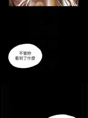 美麗新世界 123-124話_123_15