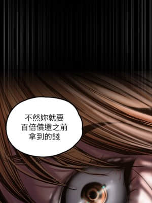 美麗新世界 123-124話_123_16