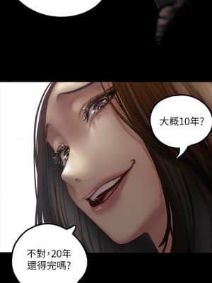 美麗新世界 123-124話_123_18