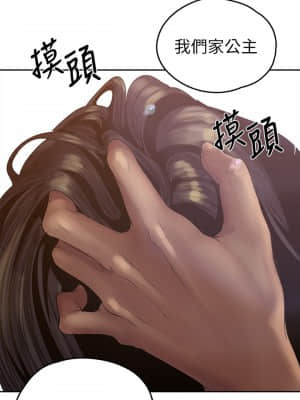 美麗新世界 123-124話_124_23