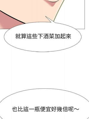 女教授的秘密 89-90話_89_024