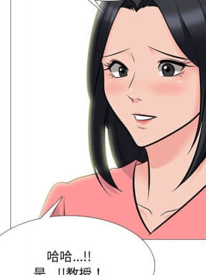 女教授的秘密 89-90話_89_056