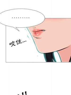 女教授的秘密 89-90話_89_093