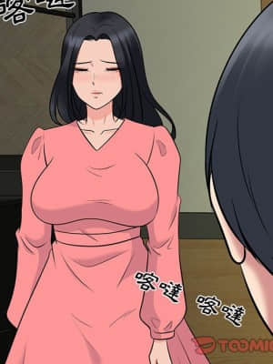 女教授的秘密 89-90話_89_097