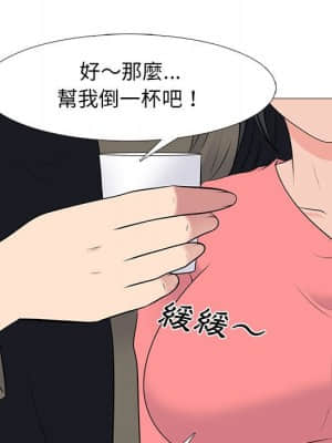 女教授的秘密 89-90話_90_014