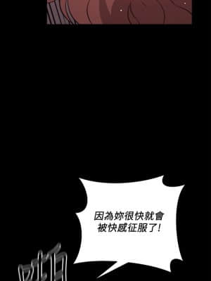 朋友的媽媽 51-52話_51_32