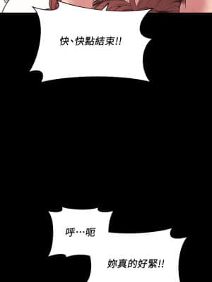 朋友的媽媽 51-52話_51_33