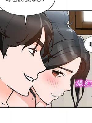 她們的小秘密 40-41話_40_028