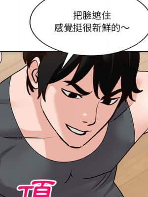 她們的小秘密 40-41話_41_138