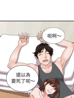 她們的小秘密 40-41話_41_143