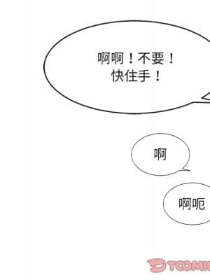 她們的小秘密 40-41話_41_145