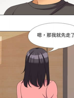 同事換換愛 30-31話_30_36