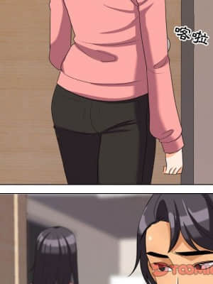 同事換換愛 30-31話_30_37