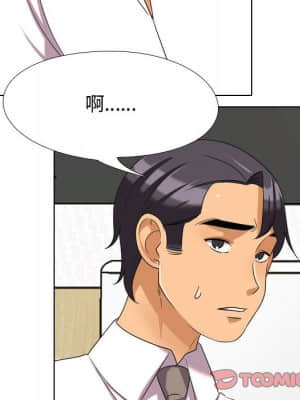 同事換換愛 30-31話_30_55