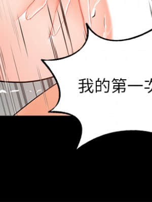 業績女王 26-27話_26_15