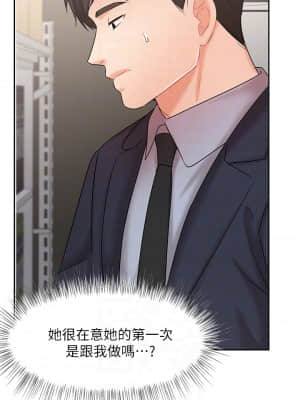 業績女王 26-27話_26_16