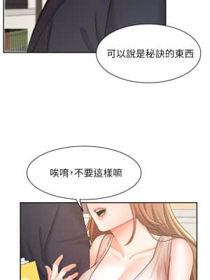 業績女王 26-27話_26_25