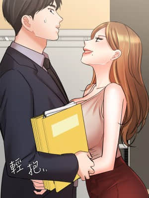 業績女王 26-27話_26_32