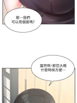 業績女王 26-27話_26_46